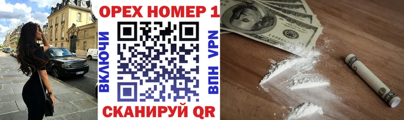Cocaine Колумбийский Рославль