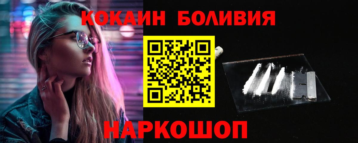 Купить закладку  Меф МЯУ МЯУ кристаллы  Рославль  Вход с VPN  ГАШ  КОКАИН 