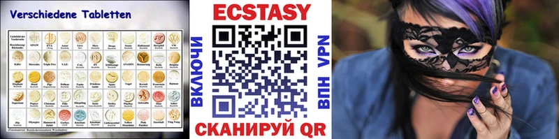 darknet как зайти  наркота  Рославль  ЭКСТАЗИ 280 MDMA 