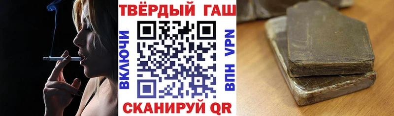Гашиш гашик  Рославль 