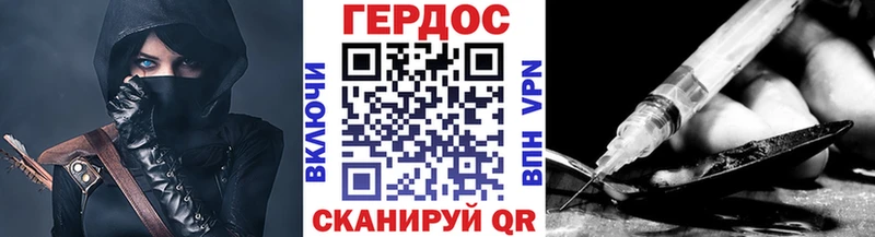 ссылка на мегу вход  Рославль  Героин Афган 