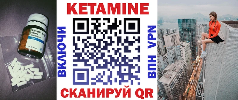 это Telegram  Рославль  Кетамин ketamine  наркота 