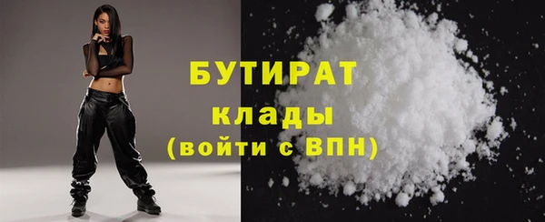 прущие крисы Нязепетровск