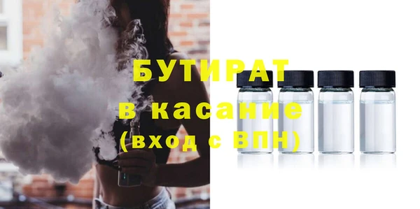 ГАЛЛЮЦИНОГЕННЫЕ ГРИБЫ Няндома