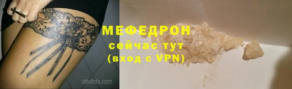 меф VHQ Белокуриха