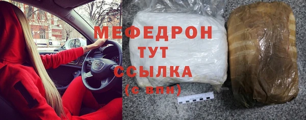 прущие крисы Нязепетровск
