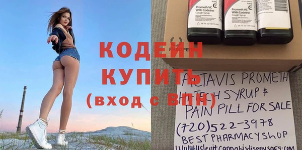 прущие крисы Нязепетровск