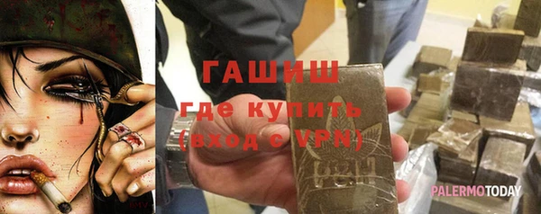 ГАЛЛЮЦИНОГЕННЫЕ ГРИБЫ Няндома