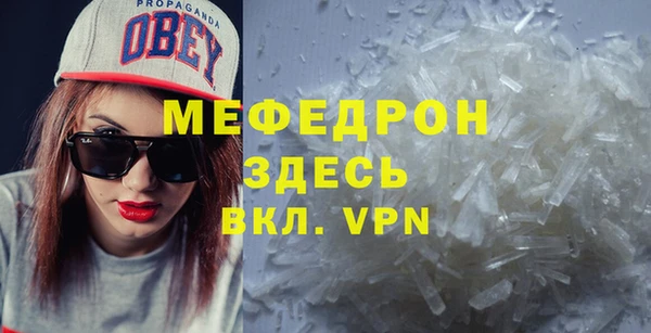 прущие крисы Нязепетровск