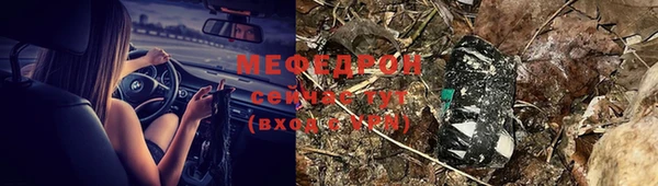 прущие крисы Нязепетровск