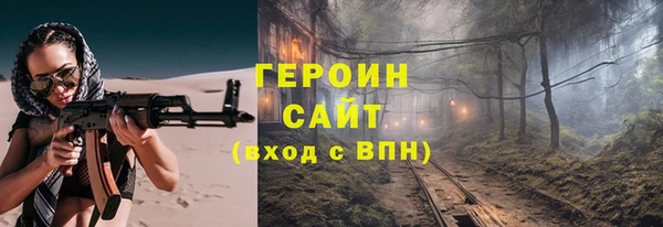 каннабис Нягань