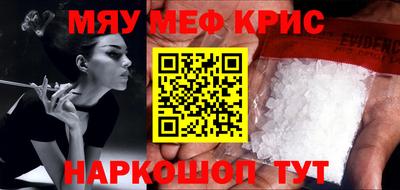 mix Волжский