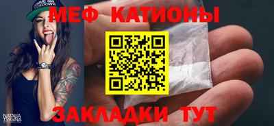 mix Волжский