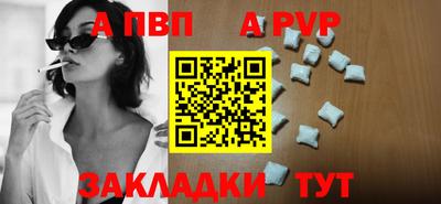 меф VHQ Волгодонск