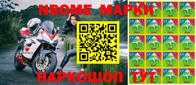 меф VHQ Волгодонск
