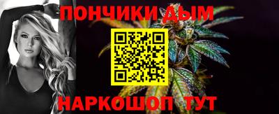 меф VHQ Волгодонск