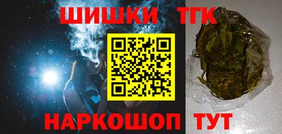 меф VHQ Волгодонск