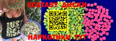 меф VHQ Волгодонск