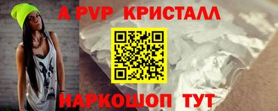 mix Волжский