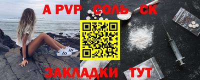 mix Волжский