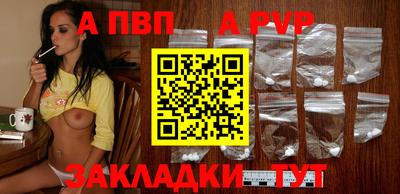 сатива Абакан