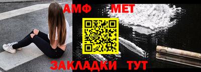 меф VHQ Волгодонск
