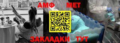 меф VHQ Волгодонск