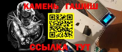 Альфа ПВП Волжск