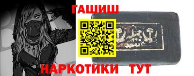 Альфа ПВП Волжск