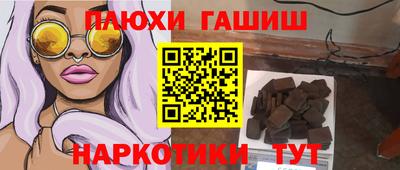 Альфа ПВП Волжск
