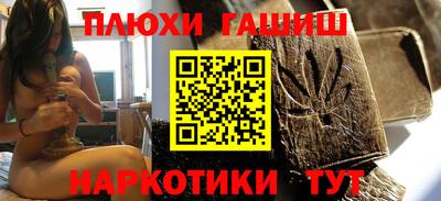 меф VHQ Волгодонск
