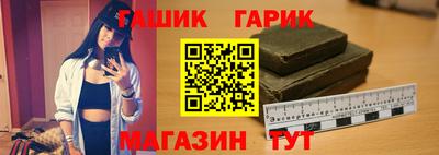 меф VHQ Волгодонск