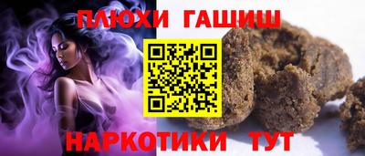 Альфа ПВП Волжск