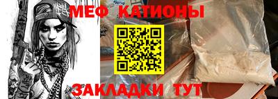 меф VHQ Волгодонск