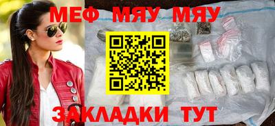 mix Волжский