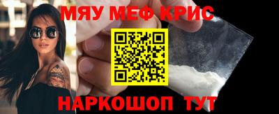 меф VHQ Волгодонск