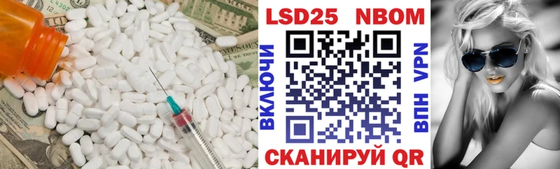 ЛСД экстази кислота  Рославль 