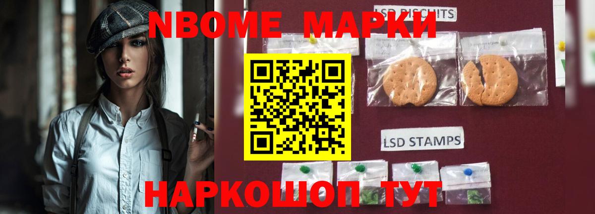 Каннабис Рославль