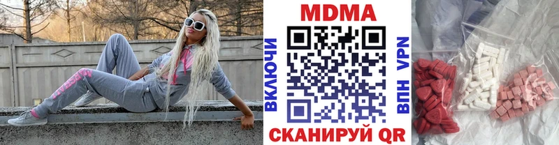 МЕГА   Рославль  МДМА crystal  даркнет сайт 