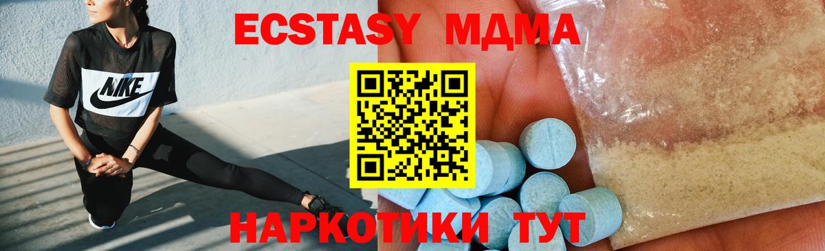 MDMA Molly Рославль