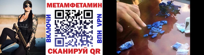 МЕТАМФЕТАМИН кристалл Рославль