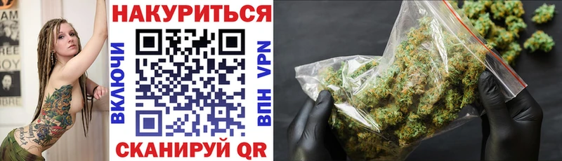 Каннабис Ganja  Рославль 
