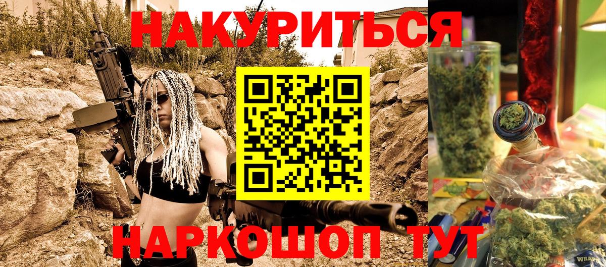 Конопля план  Канабис тримм  Вход с VPN  Бошки марихуана конопля  Рославль 