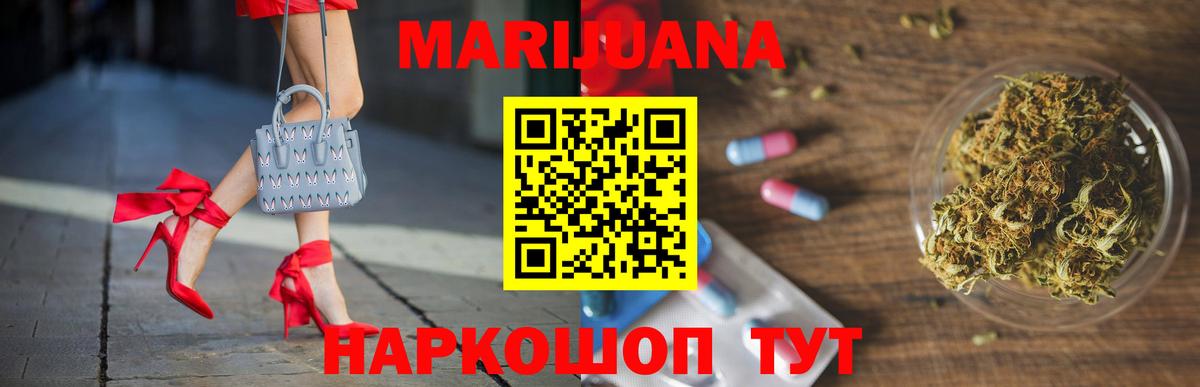 Марихуана OG Kush Рославль